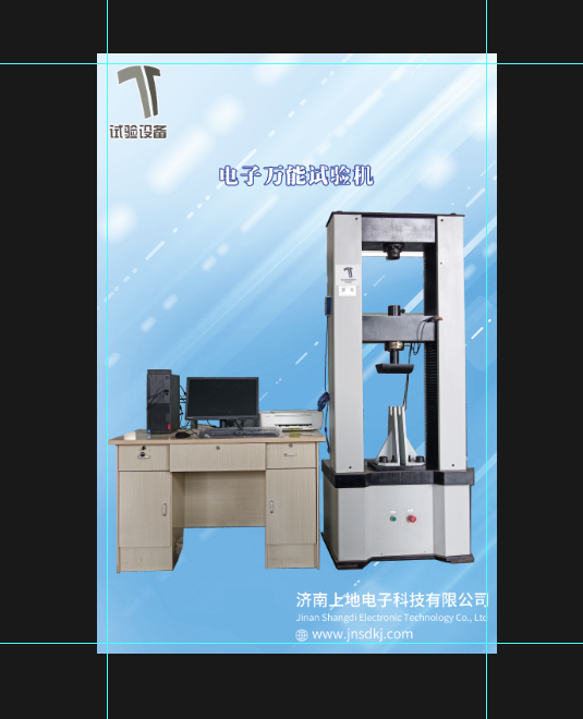 車(chē)輪行業(yè)服務(wù)產(chǎn)品靜壓試驗機